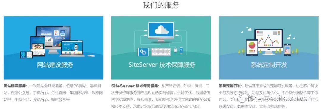 2018年3月1日SiteServer CMS 发布 V6.0正式版